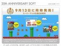 Mario f�te ses 20 ans !