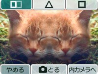 News Nintendo annonce la DSi en images !