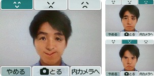 News Nintendo annonce la DSi en images !