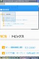 Nintendo DS Browser