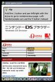 Nintendo DS Browser