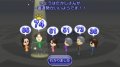 Wii : un channel d�di� � l'horoscope