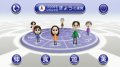 Wii : un channel d�di� � l'horoscope