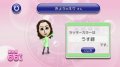 Wii : un channel d�di� � l'horoscope