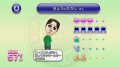 Wii : un channel d�di� � l'horoscope