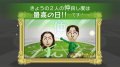 Wii : un channel d�di� � l'horoscope