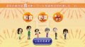 Wii : un channel d�di� � l'horoscope