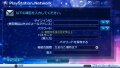 PS3/PSP : les firmware disponibles