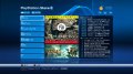 PS3/PSP : les firmware disponibles