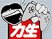 Sony vs Lik-Sang : Acte 2