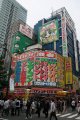 TGS 2006 : le bilan