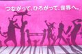 TGS 2007 : le r�capitulatif