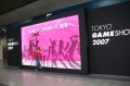 TGS 2007 : le r�capitulatif