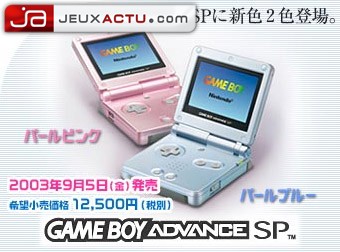 Nintendo