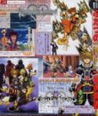 FF 7 en DVD et Kingdom Hearts 2 d�voil�