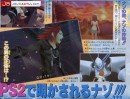 FF 7 en DVD et Kingdom Hearts 2 d�voil�