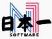 Trois titres Nippon Ichi daté par Atlus