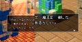 3D Dot Game Heroes en images