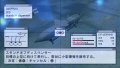 Ace Combat X : plus d'images