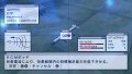 Ace Combat X : plus d'images