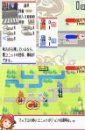 Advance Wars : Dual Strike
