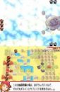 Advance Wars : Dual Strike