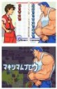 44 images d'Advance Wars DS