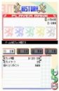 44 images d'Advance Wars DS