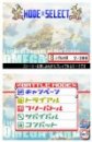 44 images d'Advance Wars DS