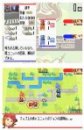 44 images d'Advance Wars DS