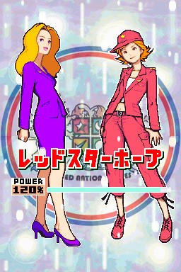 Advance Wars : Dual Strike