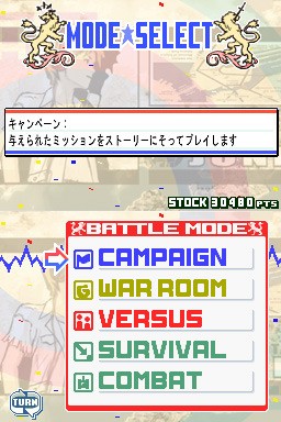Advance Wars : Dual Strike