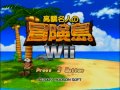 Adventure Island Wii : une date jap'