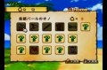 Adventure Island Wii : une date jap'