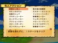 Adventure Island Wii : une date jap'