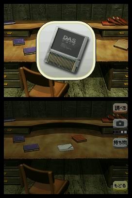 News Another Code en images