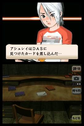 News Another Code en images