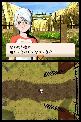 News Another Code en images