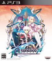 Ar tonelico III : Sekai Sh&ucirc;en no Intetsu wa Sh&ocirc;jo no Uta ga Hiku