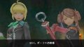 Arc Rise Fantasia : nouveau trailer