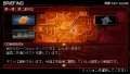 Armored Core 3 Portable : le trailer