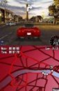 Asphalt Urban GT