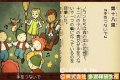 Tago Akira se multiplie sur DS