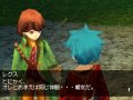 Avalon Code r��crit l'histoire sur DS