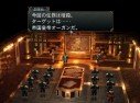 Baten Kaitos II : les premi�res images
