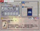 Baten Kaitos : encore des images