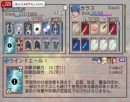 Baten Kaitos : encore des images
