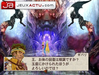 Baten Kaitos : Les Ailes Eternelles et L'Oc&eacute;an Perdu