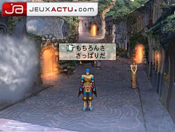 Baten Kaitos : Les Ailes Eternelles et L'Oc&eacute;an Perdu