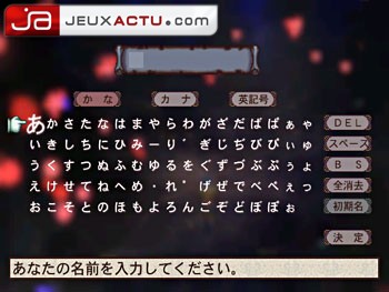 Baten Kaitos : Les Ailes Eternelles et L'Oc&eacute;an Perdu